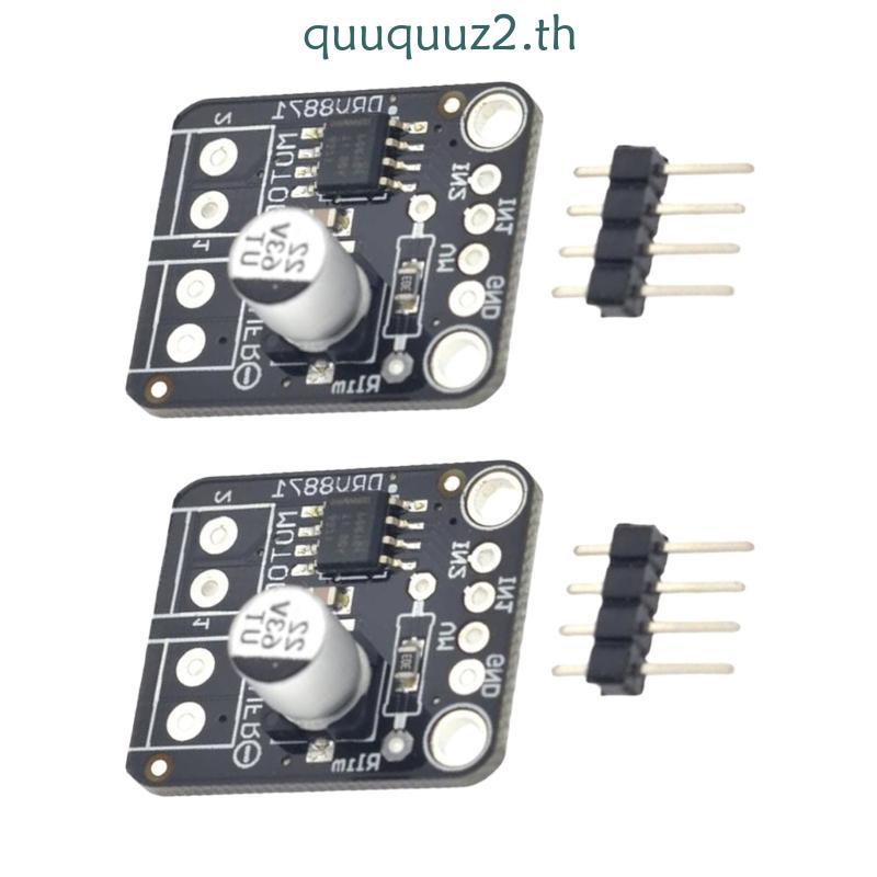Quu อุตสาหกรรม DRV8871 มอเตอร์โมดูลแผงวงจร 45V อินพุตติดตั้งง่าย 2 ชิ้น