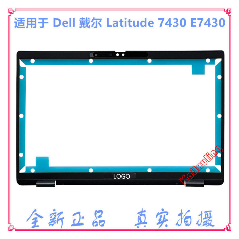 เหมาะสําหรับ Dell Dell Latitude 7430 E7430 B กรณีกรอบหน้าจอโน้ตบุ๊ค 0612RT8