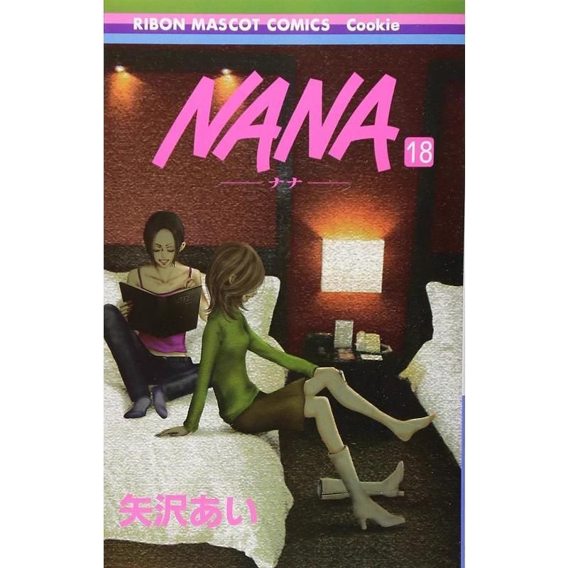 NANA NANA 18 หนังสือการ์ตูนญี่ปุ่น Yazawa Aishu Eisha