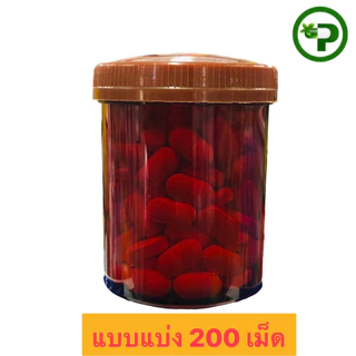 Vitamin C 25mg Vita-C T.man วิตามินซี ไวต้า-ซี ครบรส 1000เม็ด/กระปุก