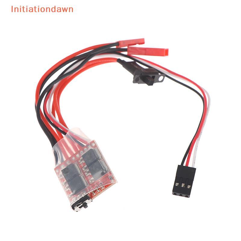 [Initiationdawn] Micro ESC 10A 15A 20A 30A Brushed ESC RC ESC Electric Speed Controller สําหรับ DIY 