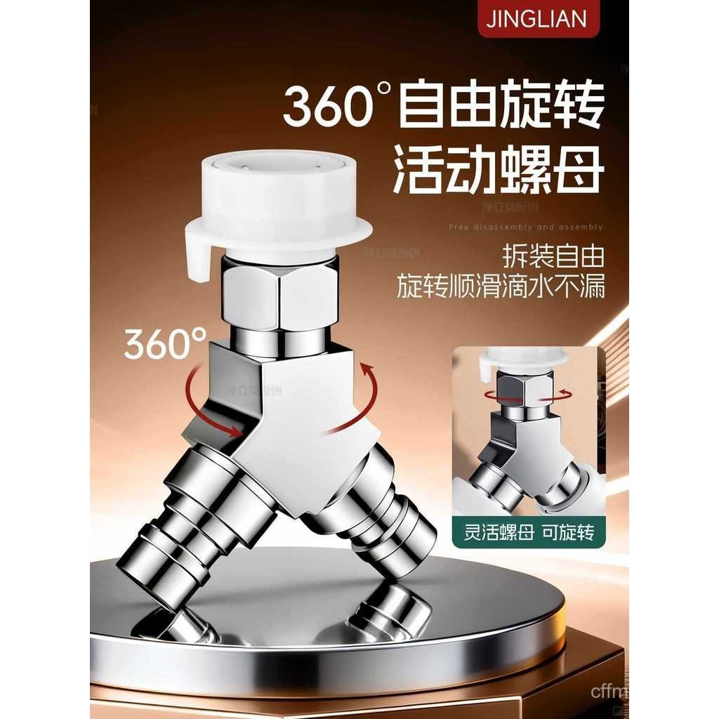 Water Inlet เครื่องซักผ้า One Inlet Outlet ก๊อกน้ําสามทางทองแดง Inlet Inlet ท่อ Joint Double Water O