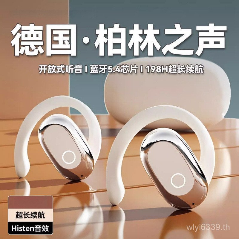 Non-Bluetooth Ear Style In-Ear Sports Berlin อายุการใช้งานแบตเตอรี่ยาวนานแขวนสไตล์ใหม่ไร้สายตัดเสียง