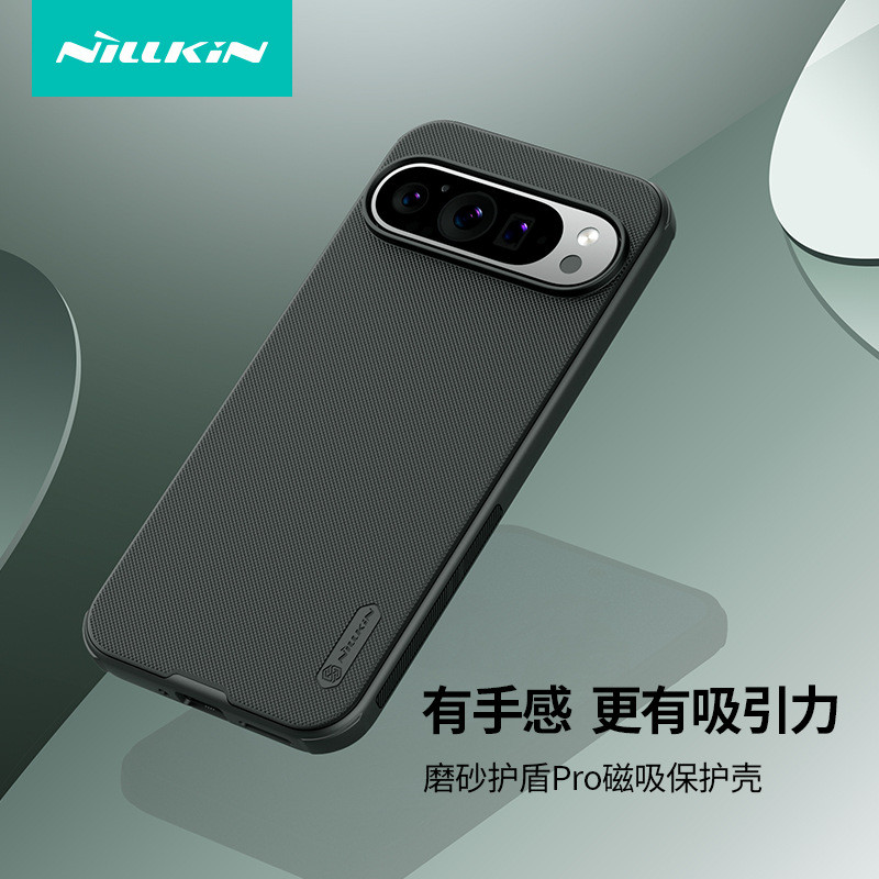 Nillkin Nillkin เหมาะสําหรับ Google Pixel 9 Pro XL Frosted Shield เคสโทรศัพท์แม่เหล็กเคสป้องกัน