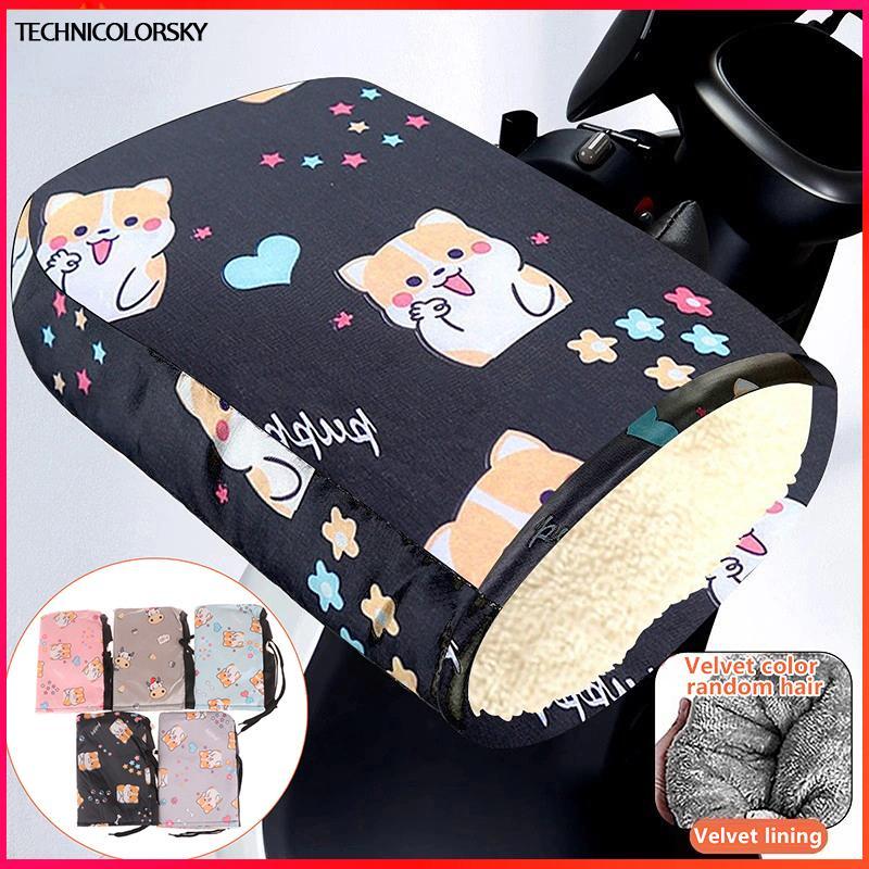 Technicolorsky 1 คู่รถจักรยานยนต์ Handlebar Muffs ฤดูหนาวขี่จักรยานถุงมือกันน้ํา Handle Bar Mitts Snowmobile E-Bike มอเตอร์ไซด์ถุงมือความร้อน TSY