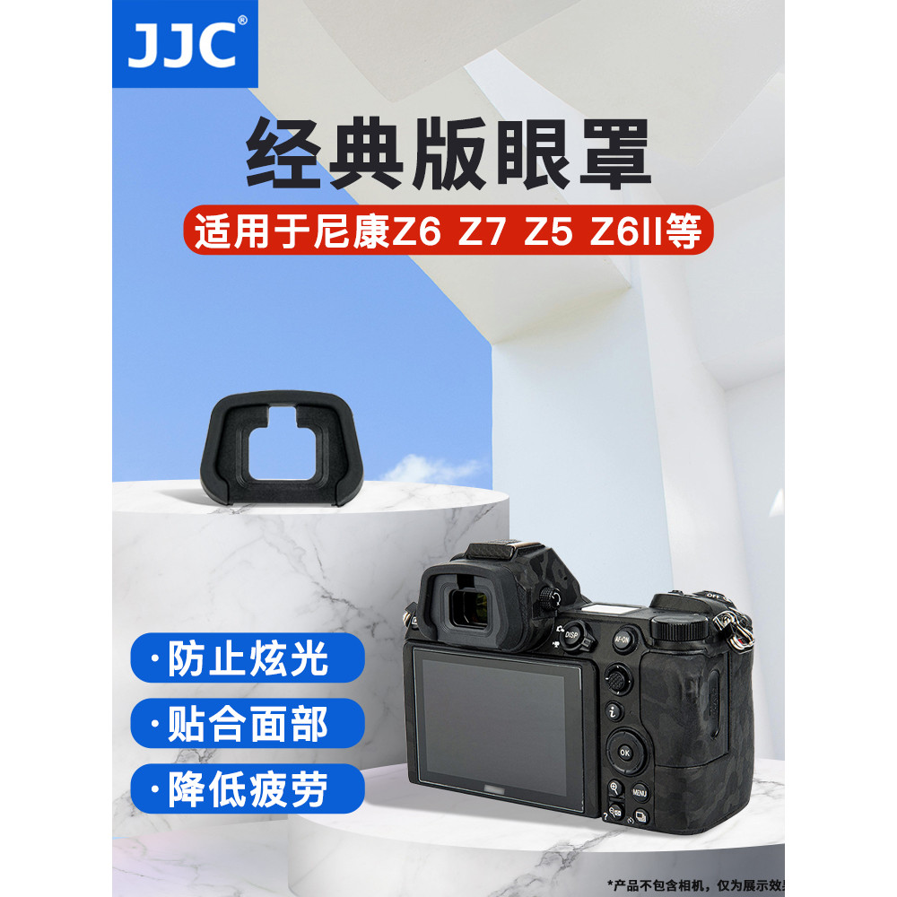 JJC เหมาะสําหรับ Nikon DK-29 Eye Mask Z6III Z63 ช่องมองภาพ Z7II Z6II Z5 Z6 Z7 Eye Mask Z62 z72 กล้อง