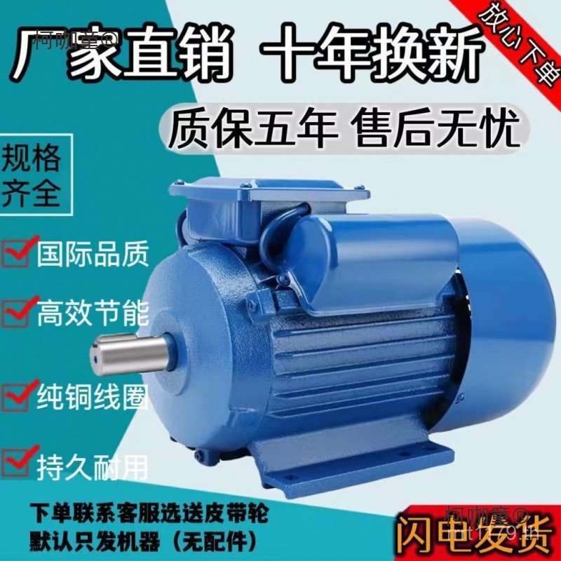4kw2.2 Capacitor 220v สอง-Phase Abnormal Step Motor Motor Copper Single-Phase FamilyMart Taibao 3 Ma