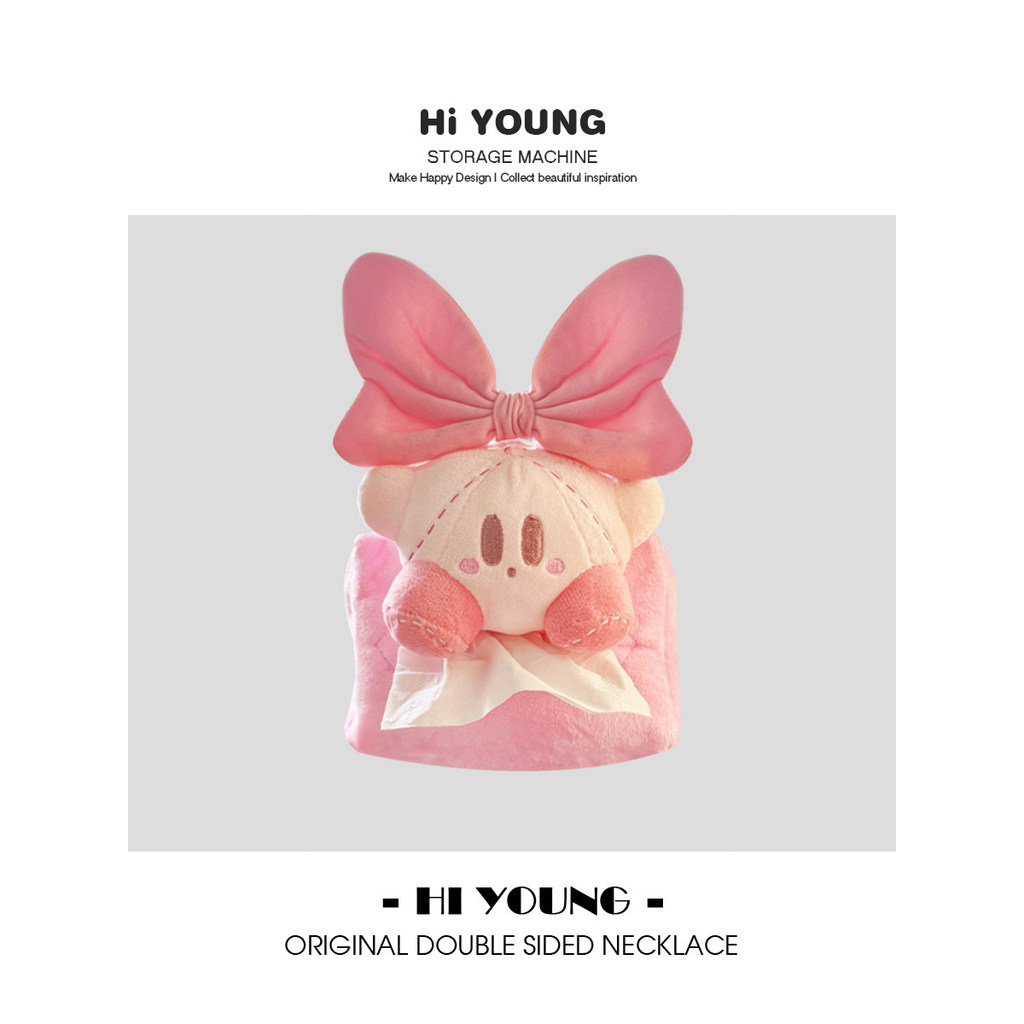 {Kirby of Feather Knots Stars} HiYOUNG Original Car Paper Box Cute Plush Paper Box Car Interior Deco
