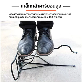 ตะแกรงท้ายจักรยาน แล๊ตท้าย 20” 24” 26” ชั้นวางอลูมิเนียมอัลลอยด์สำหรับจักรยานพับจักรยานปั่นจักรยาน