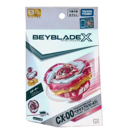 Takara Tomy Beyblade X-CX-00 ของแท้ขนาด Red Pegasus พร้อมเครื่องส่งสัญญาณ