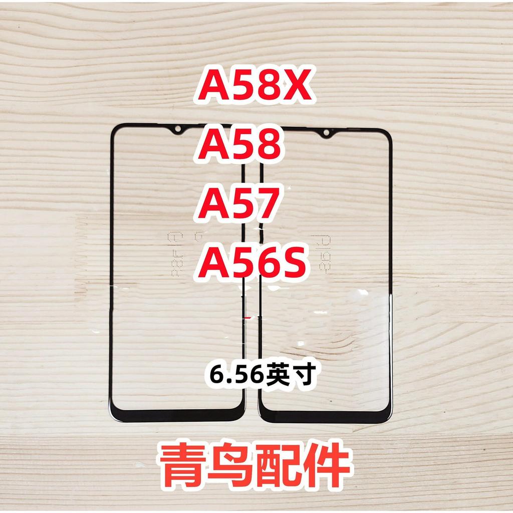 เหมาะสําหรับ OPPO A58X A58 A57 A56S ฝาครอบหน้าจอสัมผัสหน้าจอภายนอก