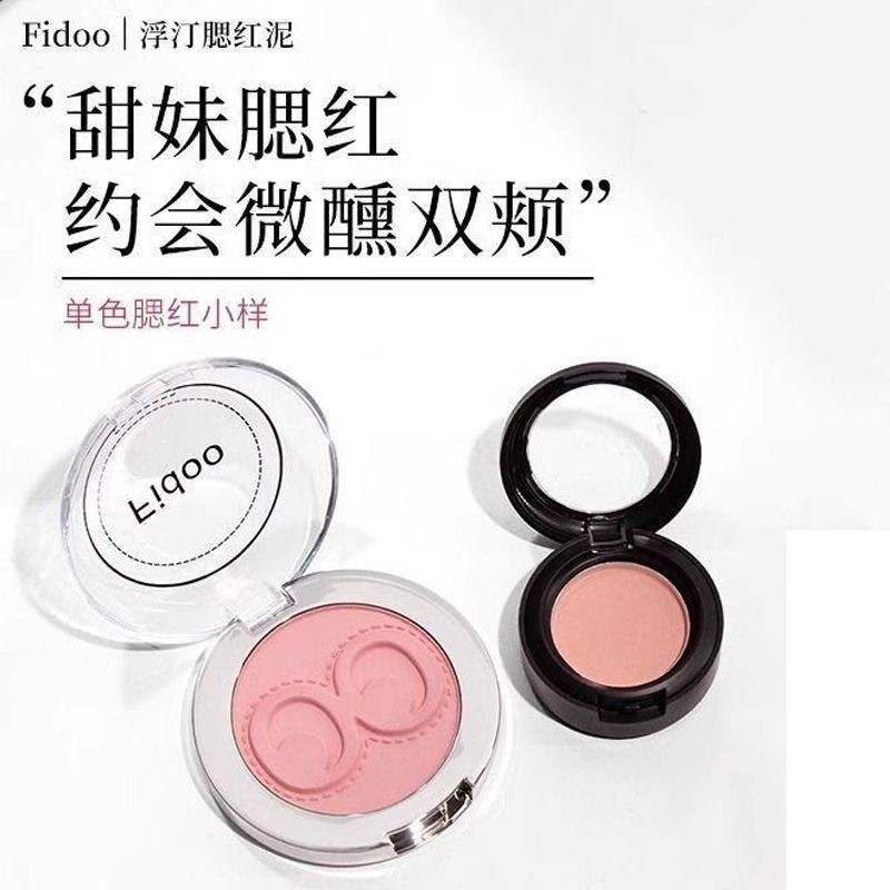 Fidoo Fidoo fidoo Blush Cream ตัวอย่าง Fidoo Test Color Blush Mud 06 Wagashi 08 Melon Man 09 Peach B