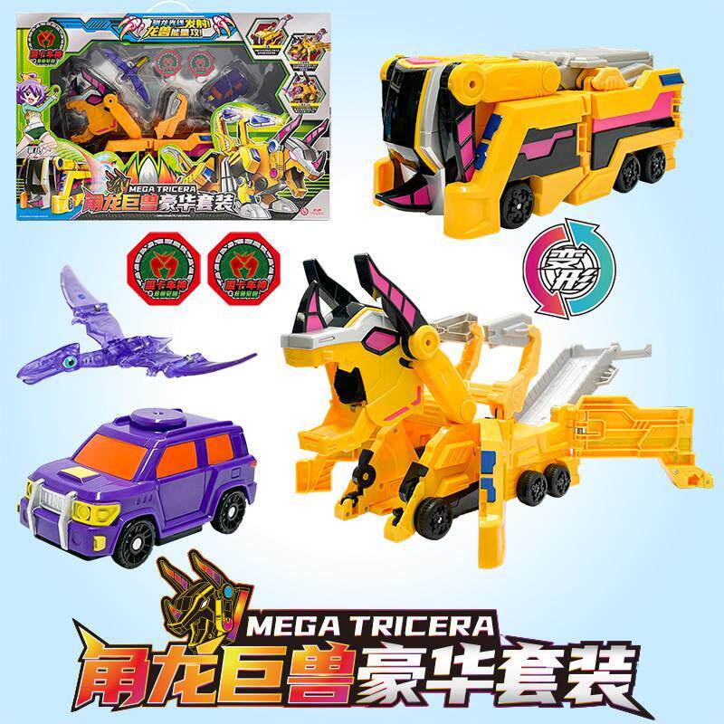 Alliance Truck Dragon Beast Awakening Gladiator Beast Deluxe Set Boy สามเหลี่ยมไดโนเสาร์ของเล่นเด็ก