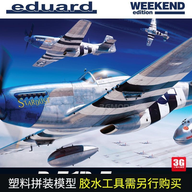 3G Eduard/Bull Demon King 84172 P-51D-5 Fighter Version 1/48