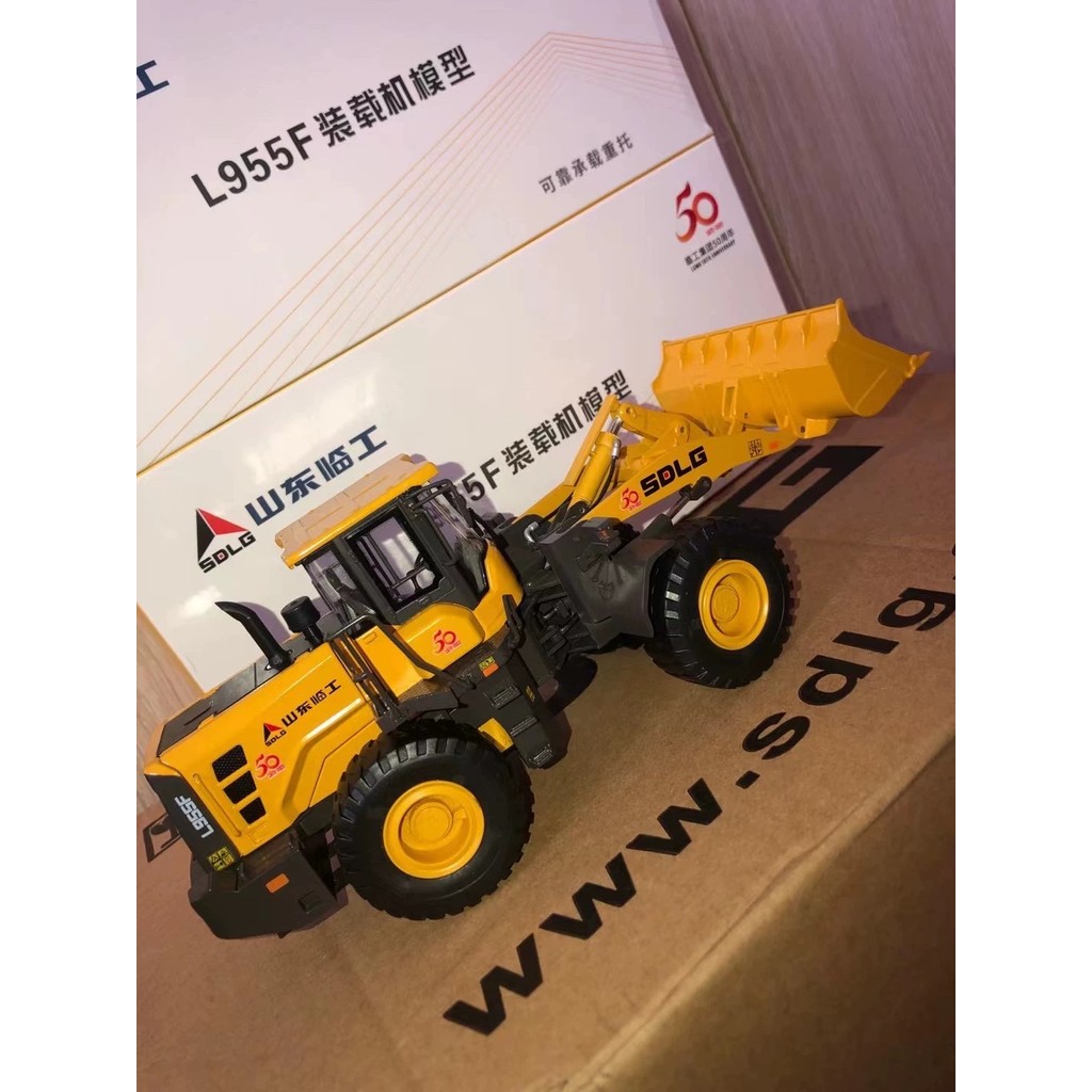 Shandong Lingong 955F 50th Anniversary Edition Loader Model 1: 35 Alloy Model