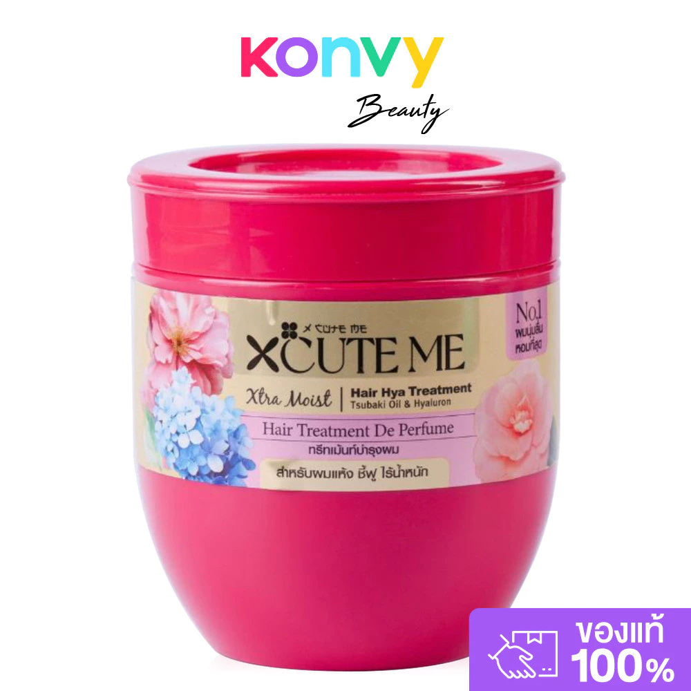 Xcuteme Xtra Moist Hair Hya Treatment 450ml เอ็กซ์คิวท์ มี ทรีตเมนต์บำรุงผมสูตรผสมน้ำมันจากดอกสึบากิและไฮยาลูรอน.