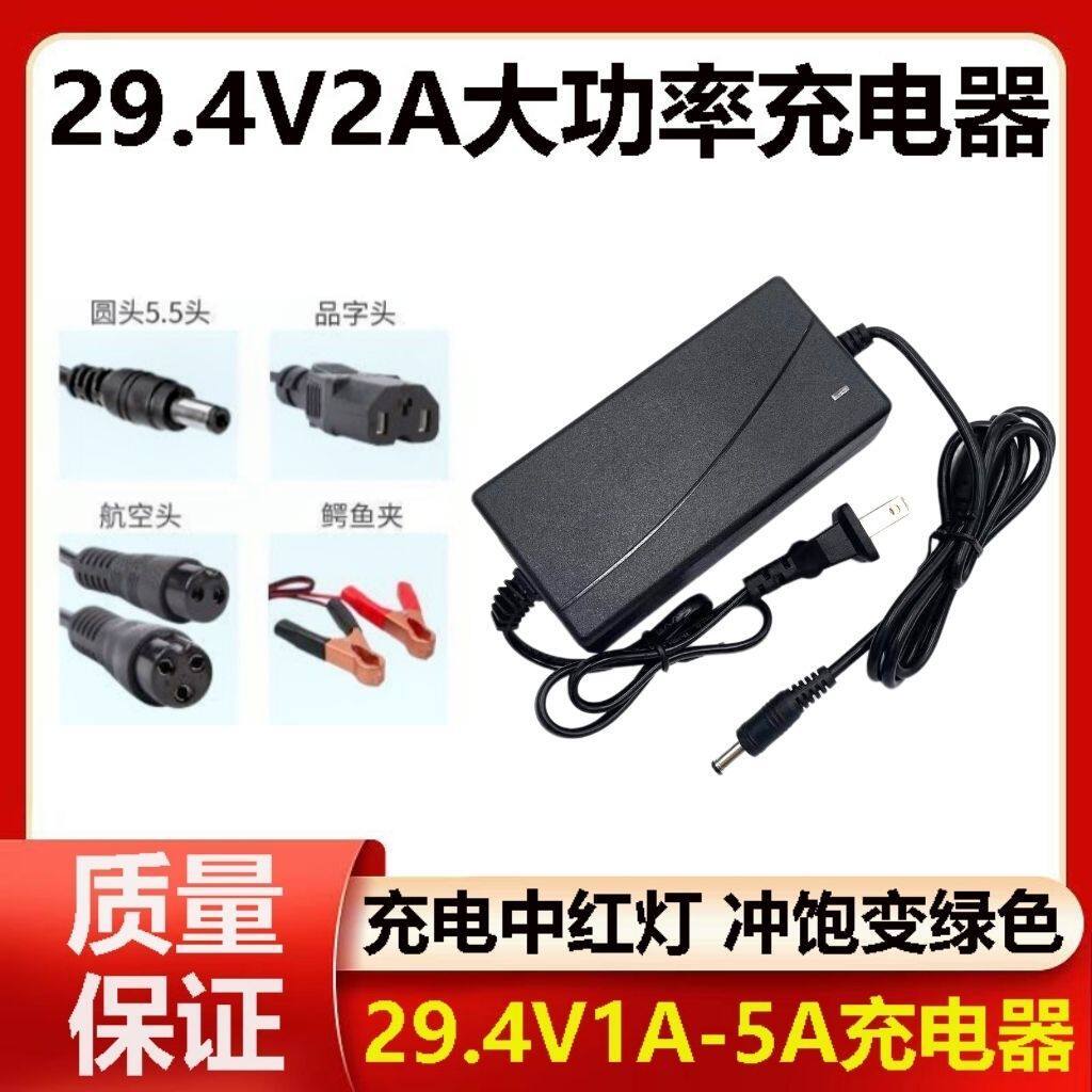 29.- V1A2A3A5A Polymer Charger 7 String แบตเตอรี่ลิเธียม 24V แบตเตอรี่ตะกั่วกรดแบตเตอรี่ลิเธียมเหล็ก