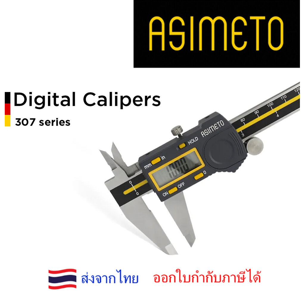 Asimeto เวอร์เนียร์ดิจิตอลชนิด 4 ปุ่ม Four Buttons Digital Caliper 0-100 มม, 0-150 มม, 0-200 มม, 0-300 มม