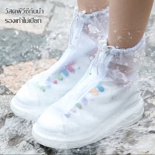 DZB HOME ถุงคลุมรองเท้ากันน้ำ รองเท้ากันฝนพีวีซีกันลื่นแบบหนา พื้นยางกันลื่น ใส่เดินสบายมีหลายสีหลายขนาดให้เลือก