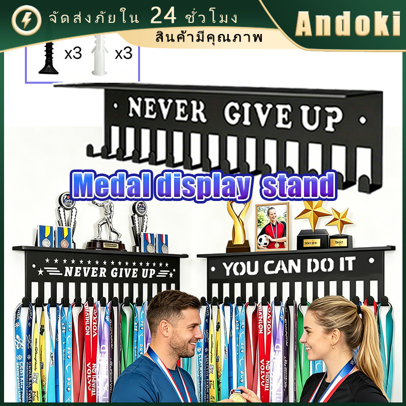 ของมาใหม่！ที่แขวนเหรียญรางวัลติดผนัง แบบกีฬาการแข่งขัน ที่แขวนพวงกุญแจ สำหรับจัดเก็บ วัสดุโลหะ