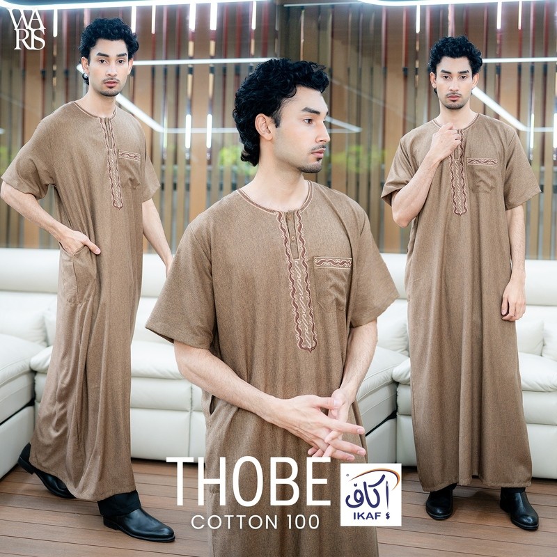 โต๊ปชายแขนสั้น แบรนด์อีก๊าฟ IKAF ผ้าคอตตอน100 สวมใส่ได้ทุกโอกาส AF54 รุสมีนีมุสลิม