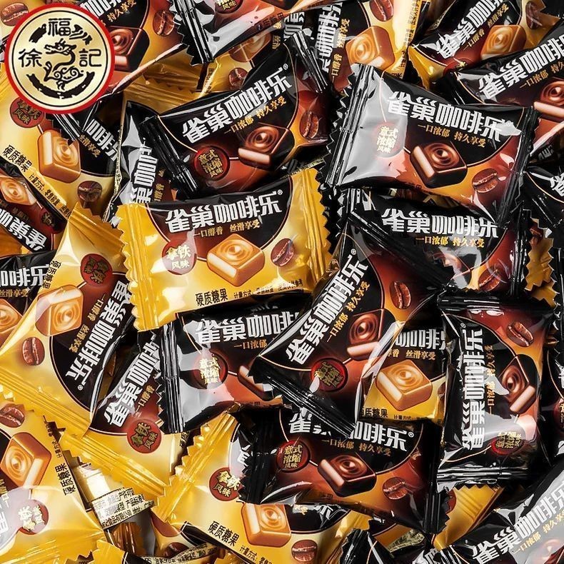 X Xu Fu Nestle Coffee Latte Espresso Flavour Coffee Candy Espresso Hard Candy Wedding Candy Snacks