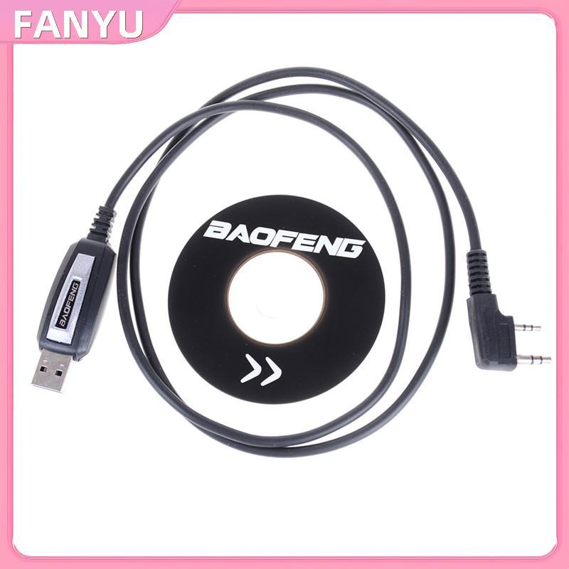 FANYU 1 ชุด USB 2Pin โปรแกรมสายซอฟต์แวร์ CD สําหรับ Baofeng UV-5R BF-888S วิทยุ FANYU