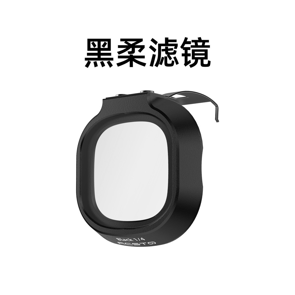 เหมาะสําหรับ DJI DJI NEO2 Filter Handheld Drone Polarizer Flight Camera Soft Lens ND Filter Accessor