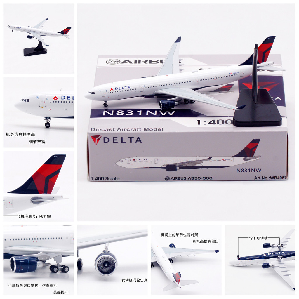 Aviation WB4057 TAA Airlines A330-300 N831NW เครื่องบินโลหะผสม รุ่น 1/400