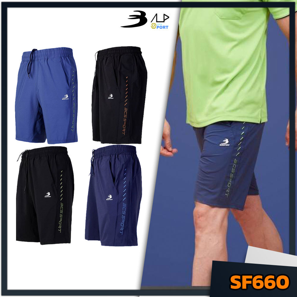 ลดโหดเหมือนโกรธใคร! BCS SPORT กางเกงลำลองขาสั้น LaserCut Neon Unisexรหัส SF660 แท้100%
