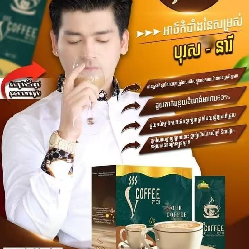 Korea Korea Angie G21 Weight-loss Fat-burning Ready-to-Drink Coffee Instant Bag 12 Packs ในกล่องกัมพ
