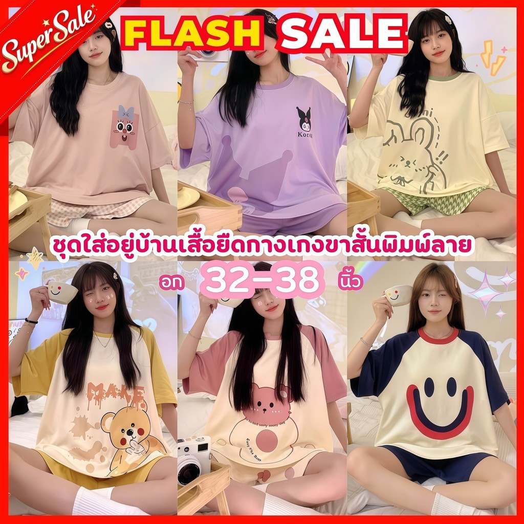 SLEEPWEAR FACTORY ส่งด่วน! 🍒  ชุดนอนของผู้หญิง ชุดนอนผ้านิ่ม ชุดนอนลายการ์ตูน แขนสั้นขาสั้น พร้อมส่ง