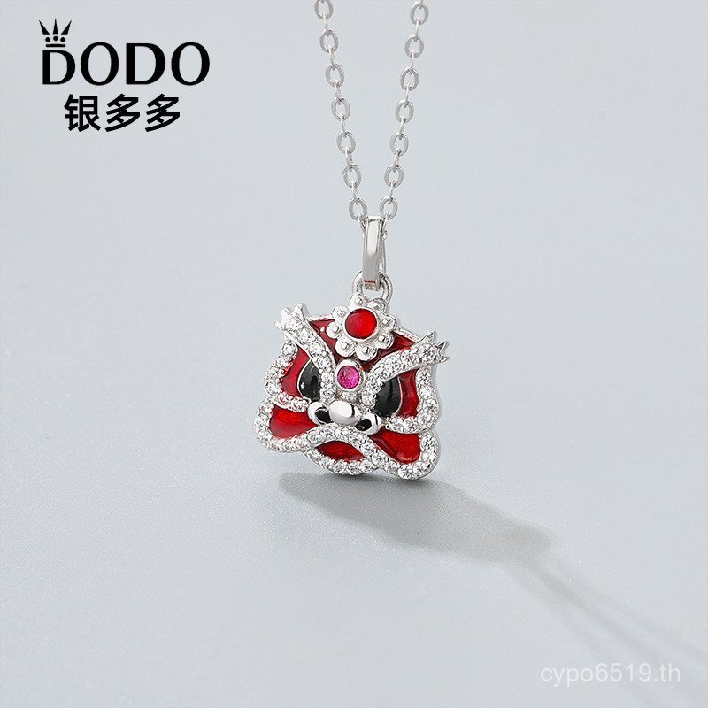สไตล์ออกแบบของขวัญ Forbidden City s925 Pure จี้ฤดูใบไม้ผลิเงิน Haunted Lion สร้อยคอ Country Mythical