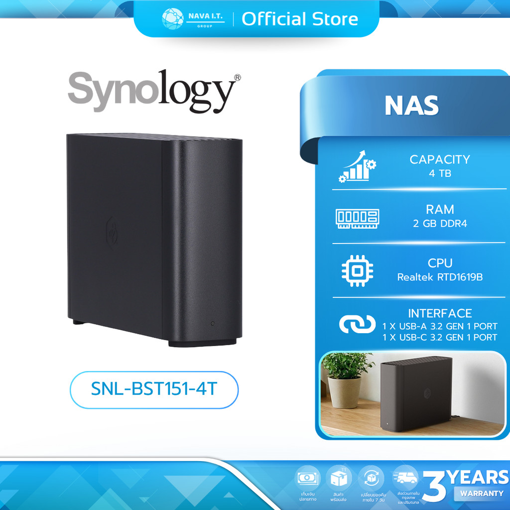 (มีส่งด่วน) Synology Nas (อุปกรณ์จัดเก็บบนเครือข่าย) BeeStation 4TB 4 GB DDR4 SNL-BST151-4T W. 3 Y.
