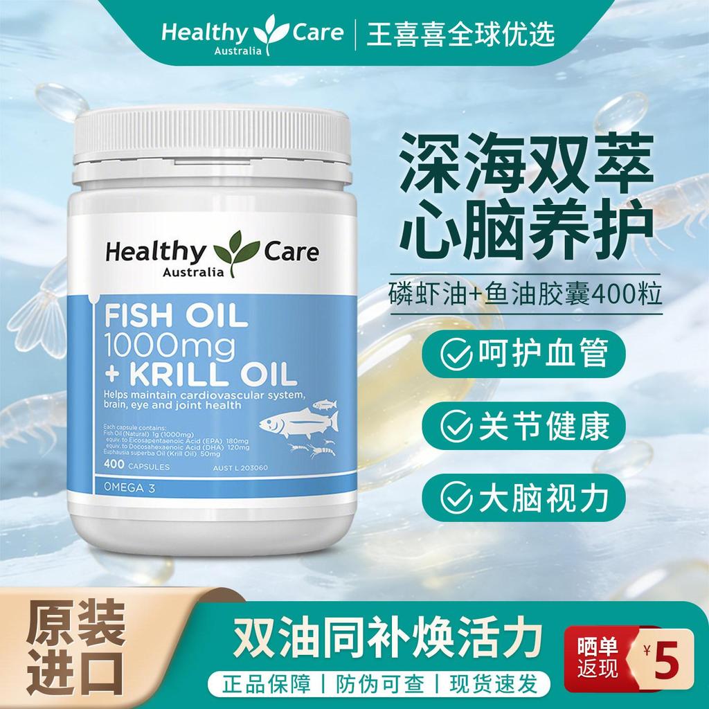 Australian Healthy Care Deep-3 Astaxanthin Australian Healthy Care Deep20260508