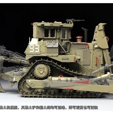 MENG MODEL 1/35 D9R ตุ๊กตาหมี Armored Bulldozer SS-002