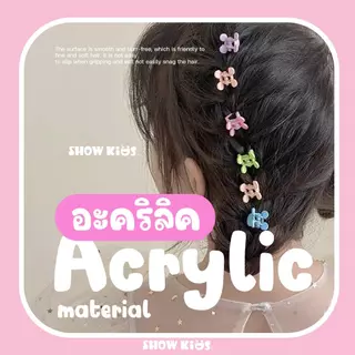 50-100 ชิ้น กิ๊บติดผมเด็ก พร้อมกล่อง หยิบใช้ได้ทุกวัน ไม่ต้องซื้อบ่อย หนีบแน่น ไม่เจ็บผม ไม่หลุดง่าย