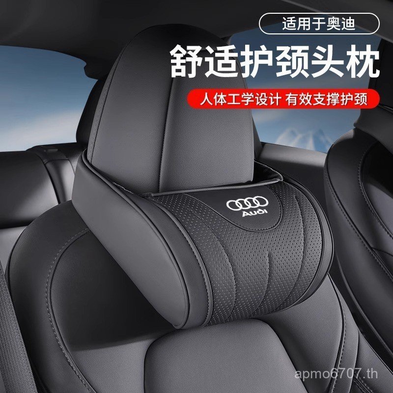 เหมาะสําหรับ q5 สบาย Lumbar Support เฉพาะรถคอเบาะรองนั่ง Headrest ป้องกัน q7q3 หมอนรองเอว Audi รองรั