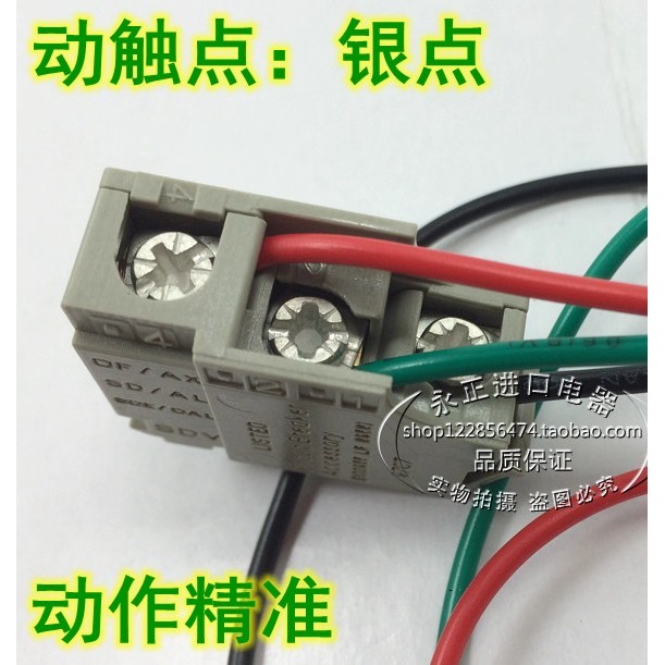 Schneider Circuit Breaker OF Auxiliary Contact Auxiliary Contact Alarm สวิตช์เสริม