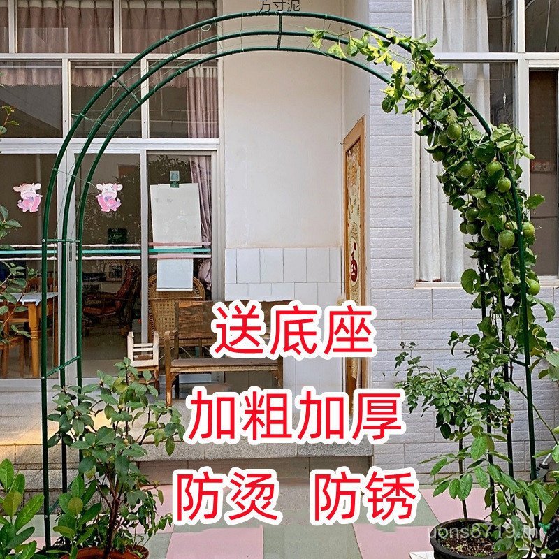 ขาตั้งดอกไม้ Outdoor Lazy LUSC