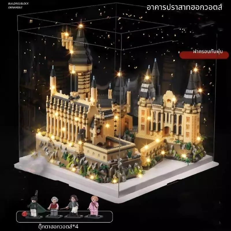 โมเดลปราสาทฮอกวอตส์ ตัวต่อไม้เข้ากับเลโก้ thumbnail 9