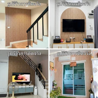 วอลเปเปอร์ติดผนัง รุ่นหนาขึ้น 0.45x3M วอลเปเปอร์ติดผนังบ้าน ลายไม้ระแนง ติดง่าย ทนทาน มีกาวในตัว กันน้ำ สติ๊กเกอร์ผนังบ