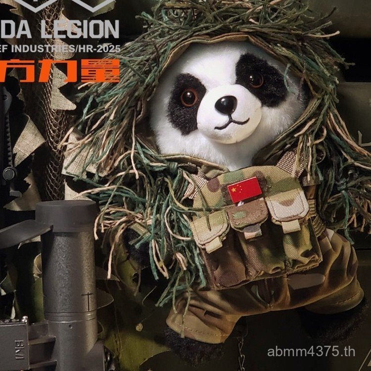 น่ารักแบบพกพากลางแจ้งกีฬา Daigou Power สัตว์เลี้ยงโพลีเอสเตอร์ผ้าฝ้าย Camping Aberdeen Panda Chief G