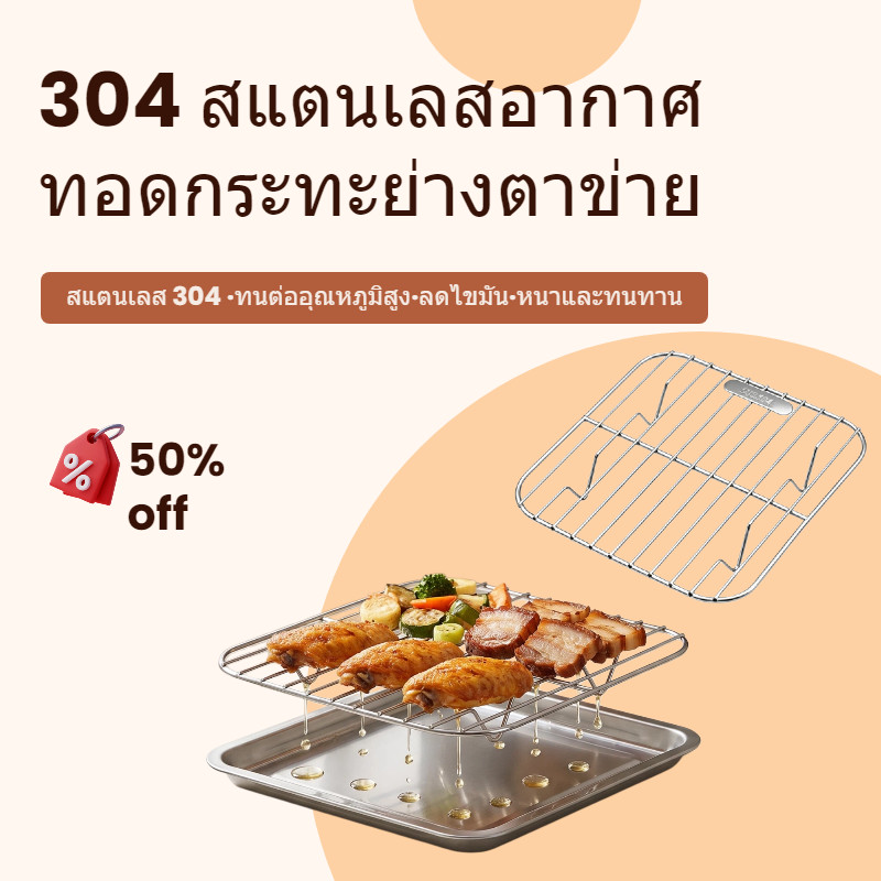 ✅ส่งจากไทย✅ ตะแกรงกรองน้ำมันสแตนเลส 304 ขนาด 14cm 18cm มีขาตั้ง แข็งแรง ทนทาน ไม่ขึ้นสนิม สำหรับวางของทอด ขนม