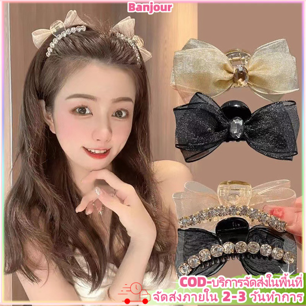 ตาข่ายสองด้านโบว์ Claw Hairpin Rhinestone ด้านข้างหน้าผาก Bangs คลิป Hairwear