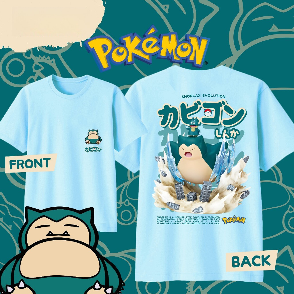 Pokémon T-Shirt | Munchlax → Snorlax Evolution | Premium 30’s Cotton Tee for All Ages เสื้อโปเกมอนวิวัฒนาการ