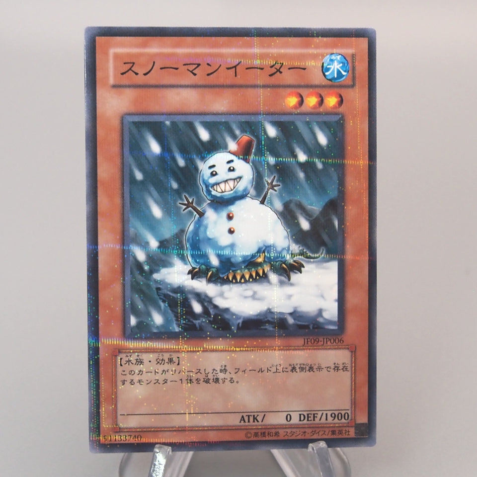 Yu-Gi-Oh Snowman Eater JF09-JP006 Parallel Promo 2008 MINT Japanese u275