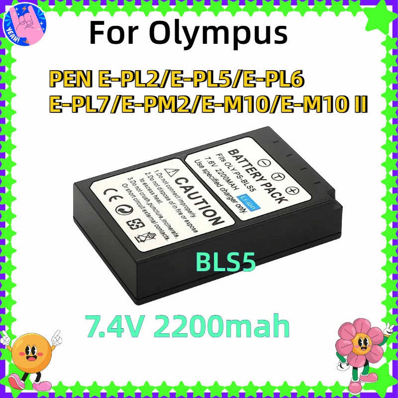 BLS5 7.4V 2200mah แบตเตอรี่ Li-ion สําหรับ Olympus PEN E-PL2/E-PL5/E-PL6/E-PL7/E-PM2/E-M10/E-M10 II