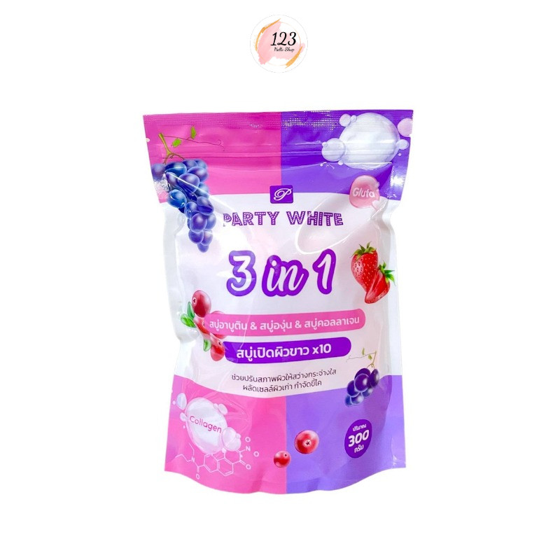 Party White 3 in 1 Soap สบู่อาบูติน & สบู่องุ่น & สบู่คอลลาเจน 300g. ✨