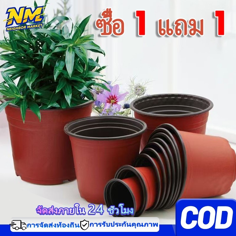 🌷ซื้อ 1 แถม1🌷กระถางต้นไม้พลาสติก กระถางพลาสติกเกรด สีดำเงา มีรูระบายน้ แบบอ่อน กระถางเพาะชำ ต้นไม้ เพาะปลูก เพาะชำ